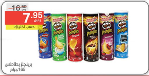 available at Noori Supermarket in KSA, Saudi Arabia, Saudi - Mecca