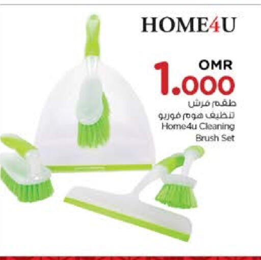 Cleaning Aid available at Nesto Hyper Market   in Oman - Muscat