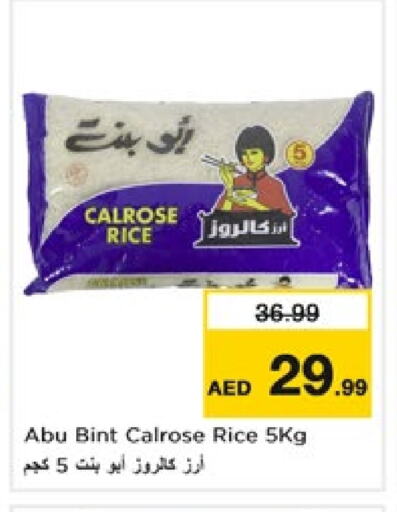 Calrose Rice available at Nesto Hypermarket in UAE - Fujairah