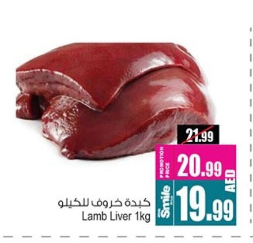 Mutton / Lamb available at Ansar Mall in UAE - Sharjah / Ajman