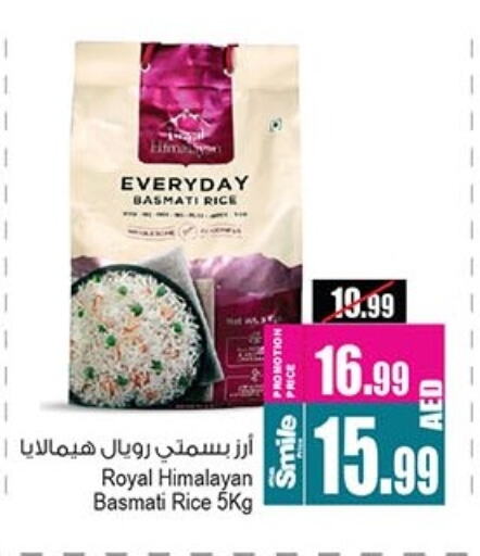 Basmati / Biryani Rice available at Ansar Mall in UAE - Sharjah / Ajman