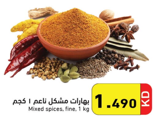 Spices available at Ramez in Kuwait - Kuwait City