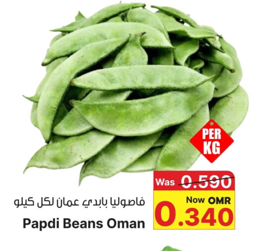 Beans from Oman available at Al Muzn Shopping Center in Oman - Muscat