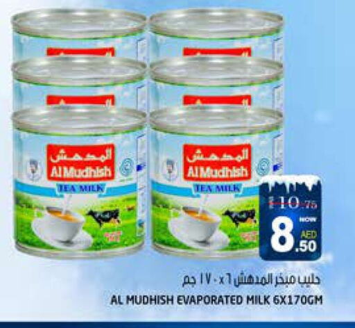 ALMUDHISH Evaporated Milk available at Hashim Hypermarket in UAE - Sharjah / Ajman