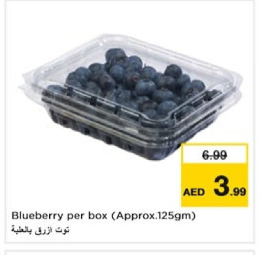 Berries available at Nesto Hypermarket in UAE - Fujairah