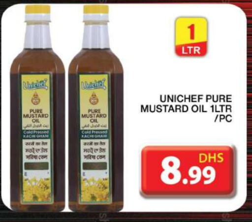 Mustard Oil available at Grand Hyper Market in UAE - Dubai