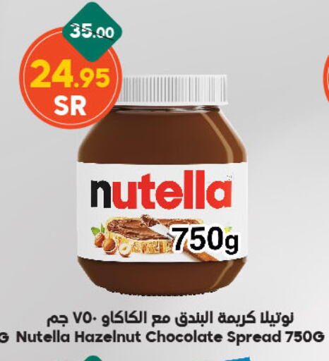 NUTELLA Chocolate Spread available at Dukan in KSA, Saudi Arabia, Saudi - Medina