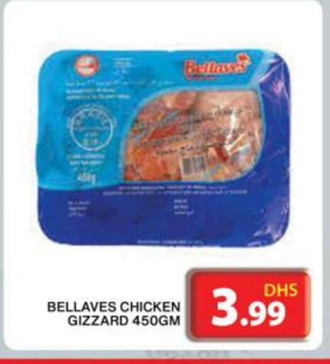 Chicken Gizzard available at Grand Hyper Market in UAE - Dubai