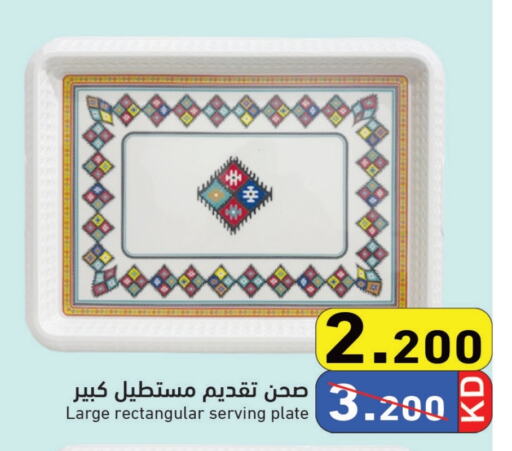 available at Ramez in Kuwait - Jahra Governorate