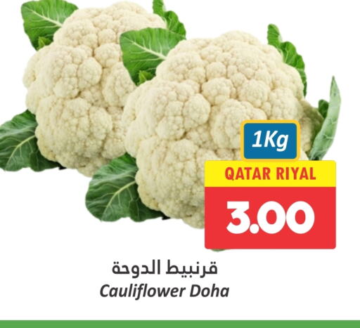 قرنبيط from Qatar available at دانة هايبرماركت in قطر - أم صلال