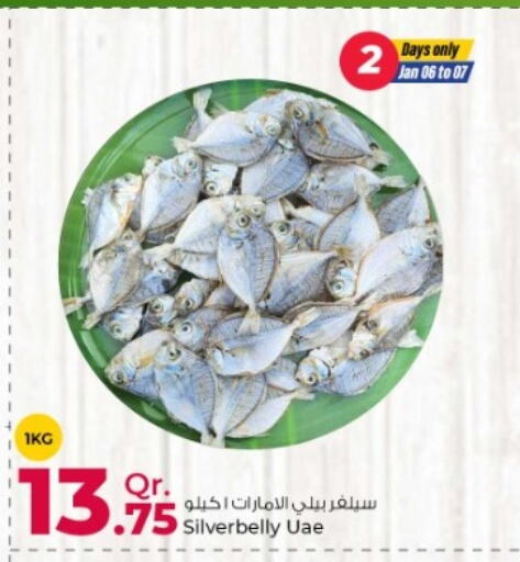 available at Rawabi Hypermarkets in Qatar - Al Khor