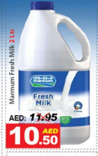 MARMUM Fresh Milk available at DESERT FRESH MARKET  in UAE - Abu Dhabi