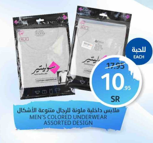 available at AlJazera Shopping Center in KSA, Saudi Arabia, Saudi - Riyadh