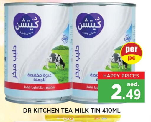 available at Neomart Hypermarket in UAE - Sharjah / Ajman