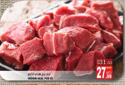 Veal available at Hashim Hypermarket in UAE - Sharjah / Ajman