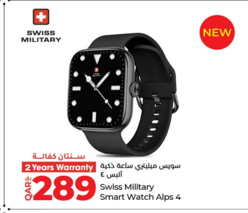 available at LuLu Hypermarket in Qatar - Al Khor