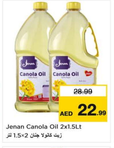 JENAN Canola Oil available at Last Chance  in UAE - Sharjah / Ajman