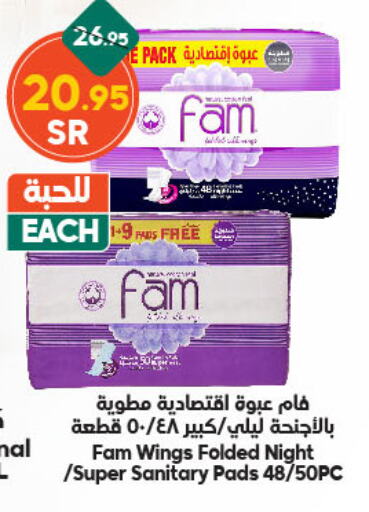 FAM available at Dukan in KSA, Saudi Arabia, Saudi - Mecca