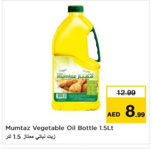 mumtaz Vegetable Oil available at Nesto Hypermarket in UAE - Al Ain