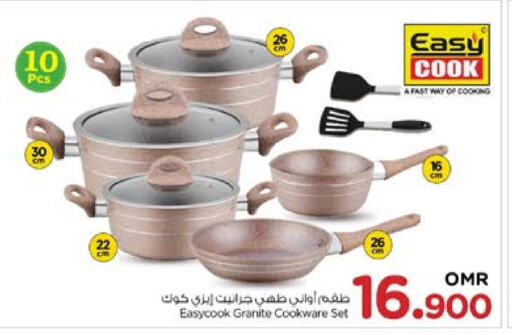 available at نستو هايبر ماركت in عُمان - مسقط‎