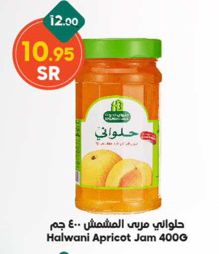 Jam available at Dukan in KSA, Saudi Arabia, Saudi - Medina