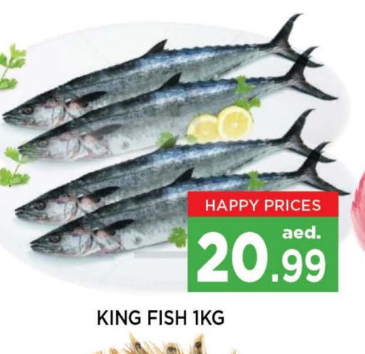 King Fish available at Neomart Hypermarket in UAE - Sharjah / Ajman