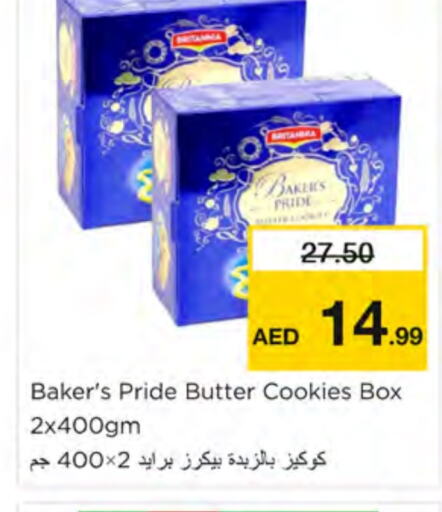 available at Nesto Hypermarket in UAE - Ras al Khaimah