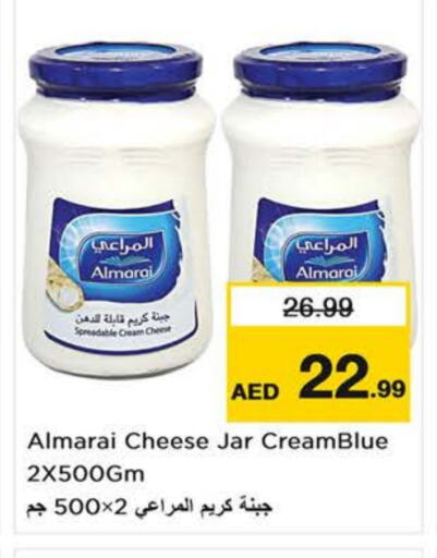 ALMARAI Cream Cheese available at Last Chance  in UAE - Fujairah