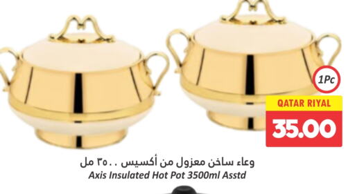 available at دانة هايبرماركت in قطر - الدوحة