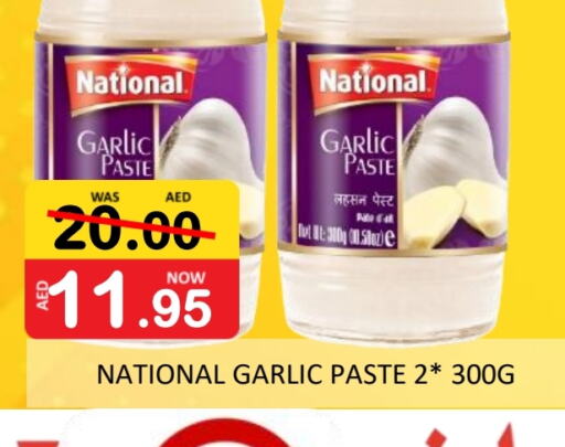 NATIONAL Garlic Paste available at ROYAL GULF HYPERMARKET LLC in UAE - Abu Dhabi