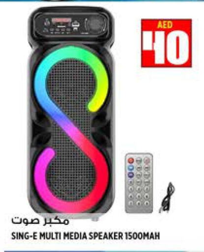 Speaker available at Hashim Hypermarket in UAE - Sharjah / Ajman