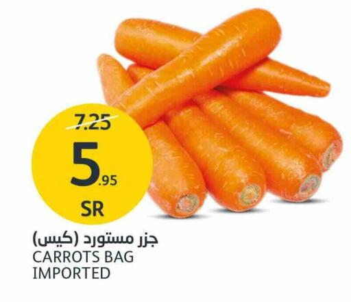 Carrot available at AlJazera Shopping Center in KSA, Saudi Arabia, Saudi - Riyadh