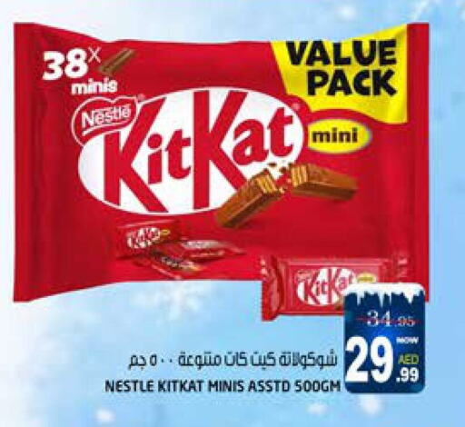 KITKAT