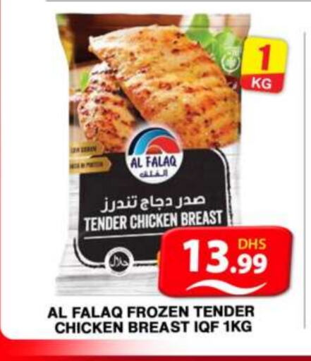 Chicken Breast available at Grand Hyper Market in UAE - Dubai