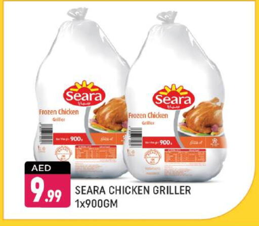 SEARA Frozen Whole Chicken available at Shaklan  in UAE - Dubai