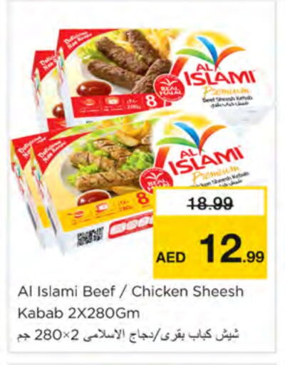 AL ISLAMI Chicken Kabab available at Nesto Hypermarket in UAE - Dubai