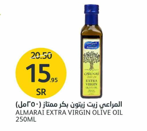 ALMARAI Virgin Olive Oil available at AlJazera Shopping Center in KSA, Saudi Arabia, Saudi - Riyadh