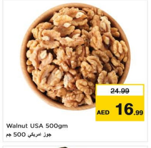 available at Nesto Hypermarket in UAE - Al Ain