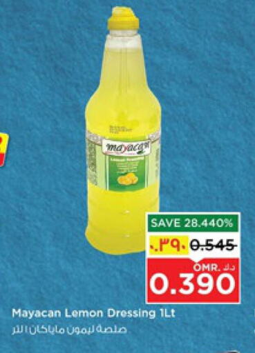 Lemon available at Nesto Hyper Market   in Oman - Salalah