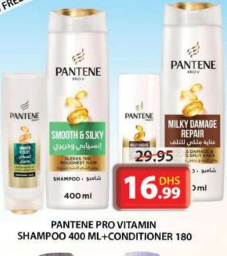 PANTENE Shampoo / Conditioner available at Grand Hyper Market in UAE - Sharjah / Ajman