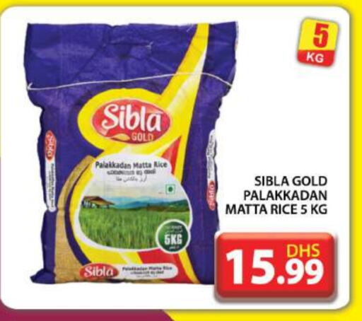 Matta Rice available at Grand Hyper Market in UAE - Dubai