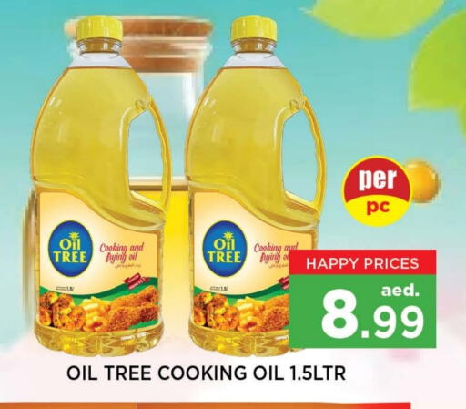 Cooking Oil available at Neomart Hypermarket in UAE - Sharjah / Ajman