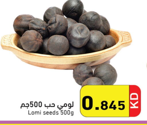 available at Ramez in Kuwait - Jahra Governorate