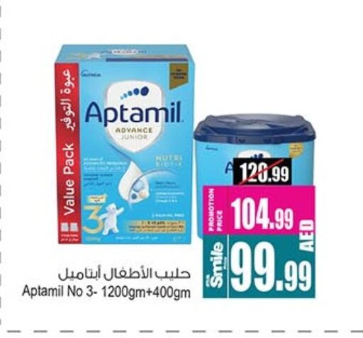 available at Ansar Mall in UAE - Sharjah / Ajman