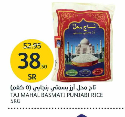 Basmati / Biryani Rice available at AlJazera Shopping Center in KSA, Saudi Arabia, Saudi - Riyadh