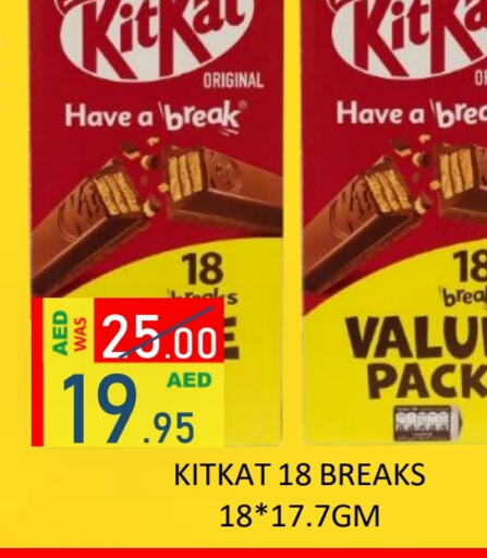 KITKAT available at ROYAL GULF HYPERMARKET LLC in UAE - Abu Dhabi