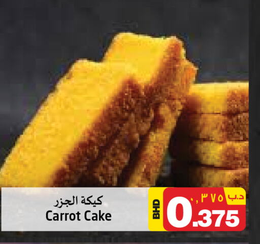 Carrot available at NESTO  in Bahrain