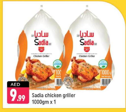 SADIA Frozen Whole Chicken available at Shaklan  in UAE - Dubai