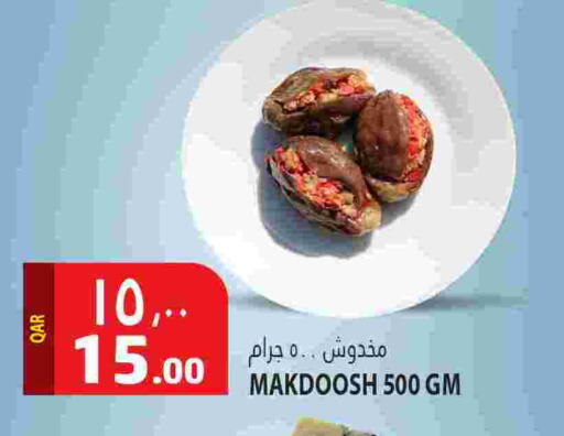 available at Marza Hypermarket in Qatar - Umm Salal