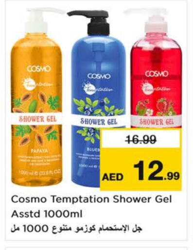 Shower Gel available at Last Chance  in UAE - Sharjah / Ajman